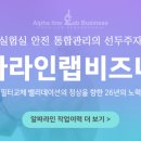 임뮤노씽크