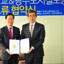 광주도시철도공사 이미지