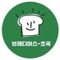 브레디어스