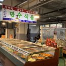 일덕식품 네이버블로그