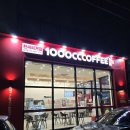 1000cc 커피 | [울산/삼산동] 가성비 갑 1000cc커피 울산 삼산점 방문 후기