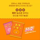 주식회사 이화코리아 이미지
