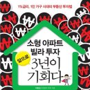 그린빌라 앞 이미지