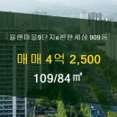 율하e편한공인중개사사무소 이미지