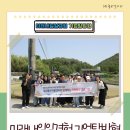 (주)삼일기업 삼일타이어 | 모르면 손해! 울산 미래내일일경험 기업탐방형!