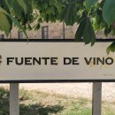 옹달샘분수 이미지