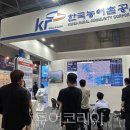 한국농어촌공사 이미지