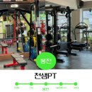 정확한 티칭 원한다면 여기로!_천샘PT
