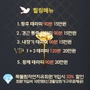 성우 로하스 캐슬 | 부산 체형교정 잘하는 조준현힐링센터 연산동 허리통증이 있다면