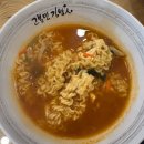 고봉민김밥세종아름점