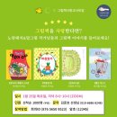 [온라인 북토크] 노란돼지&달그림 그림책 신작 발표회 《찾아라! 떡볶이 스타》 《마음일기》 《빈터의 꿈》 《빨간 박스》 이미지