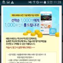 크레오에듀