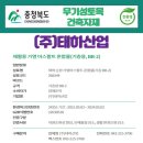 성광환경(주) 이미지