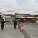 삼국유사 화본마을 영농조합법인 이미지