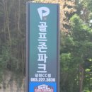 삼천셀프세차장 이미지