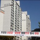 주공11단지 입구 이미지