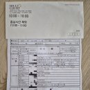 씨유 익산 IC 점 | [익산 예식장] 힐스코트웨딩홀 계약