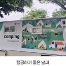 황산공원 파크골프장 이미지