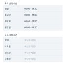 모란공영주차장 이미지