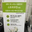 강남더블유의원 이미지