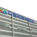 디앤비 주식회사 이미지