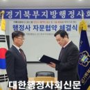 연천 행정사사무소 이미지