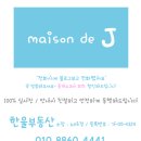 천일메트로빌 이미지