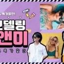 룩앤미 안경원 이미지