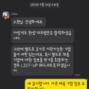LX 판토스(주) | 사이다링크 미국 인턴십 합격 후기 - LX판토스 뉴저지 북미지사
