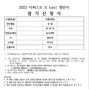 퍼스트메디코리아 이미지