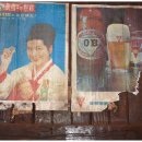 찬맥주