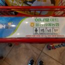 제일원예마트 이미지