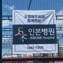 인본 이미지