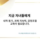 용인대 백두산 태권도 이미지