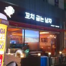 파리바게뜨신탄진점