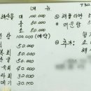 다이버해산물