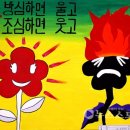 서천소방서-11 이미지