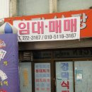 원동네거리 이미지