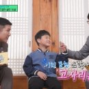 유*일 이미지