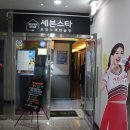 불타는노래연습장 이미지