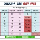 마석우리치과의원 이미지