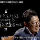 신호위너스영수학원