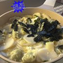 머거볼래 | 나 또 많이 먹어버렸네