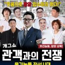 함양예술회관대공연장 이미지