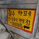 디아(DIA) Daum카페