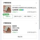 장가네냄비갈비 | 10만원받는누나는2만원받는동생의카드를훔쳐달아났습니다