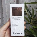 바이오젠 | 피부항산화 트러블 예방에 탁월한 : 히알페린 바이오젠 시그널 세럼 솔직후기