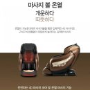 군산의자 이미지