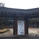 수지식당 - 2403 | 수지식당