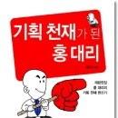 펴냄홍